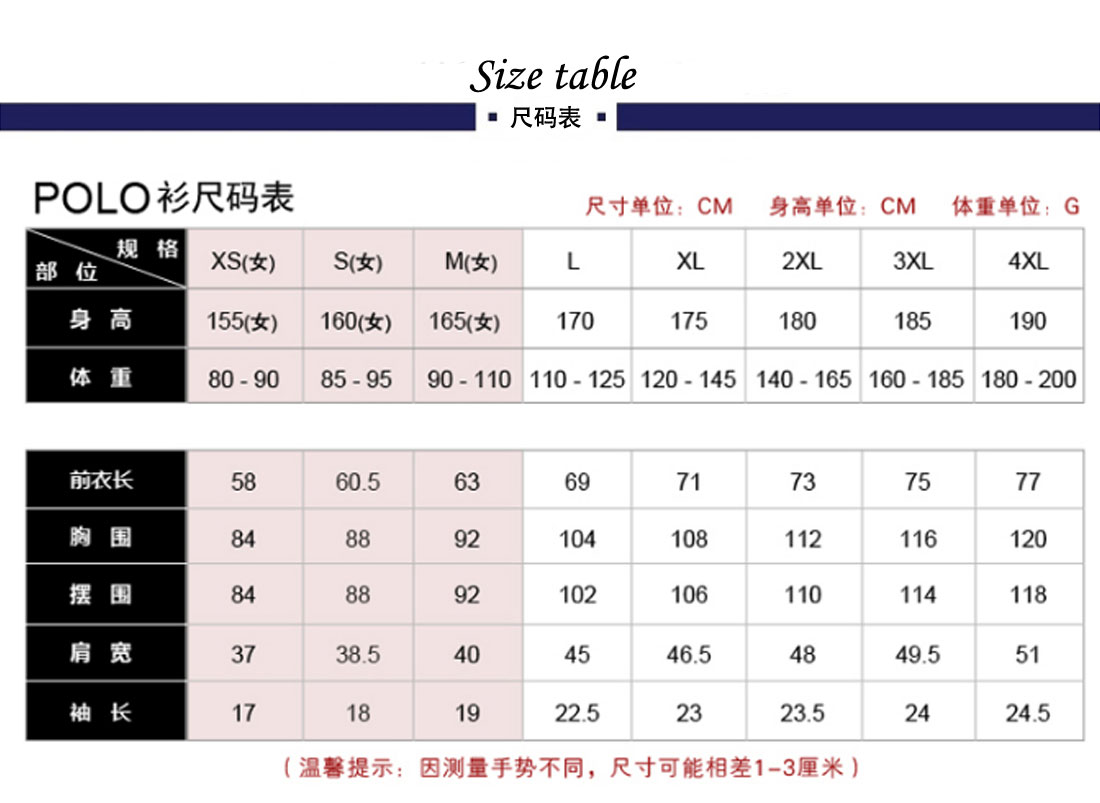 夏季新品 修身短袖T恤工作服 黑色純棉潮流T恤衫工作服尺碼表 