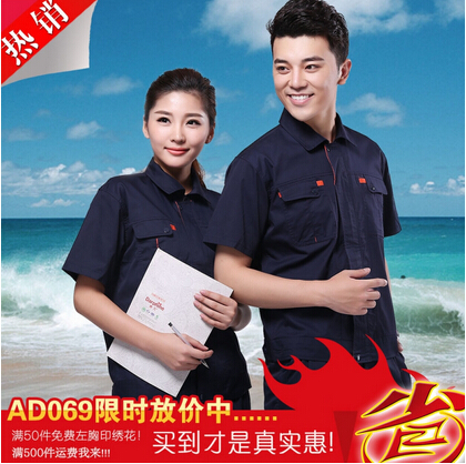 AD069限時(shí)搶購(gòu)，點(diǎn)擊可查看詳情