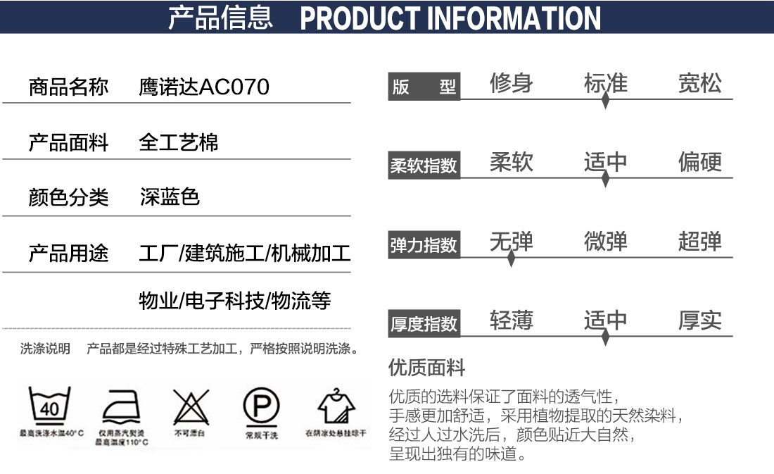 食品車間工作服產(chǎn)品信息