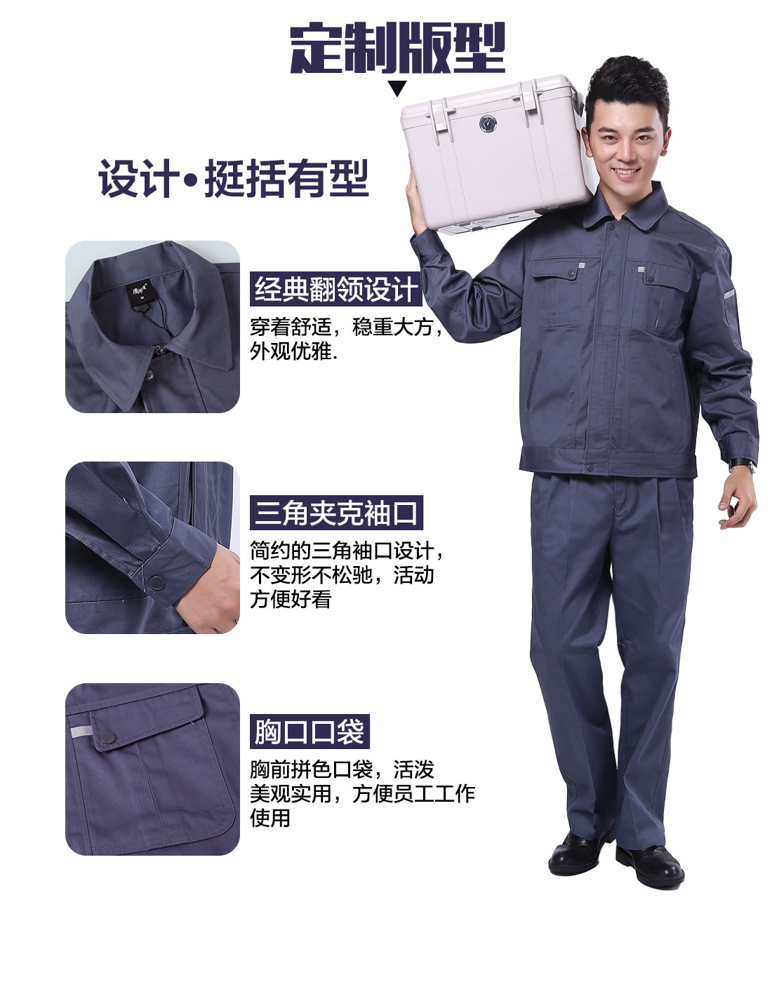 設(shè)計師設(shè)計賓館工作服定制版型