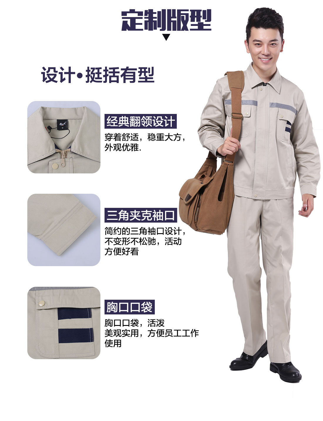 設(shè)計(jì)師設(shè)計(jì)食品加工廠工作服定制版型