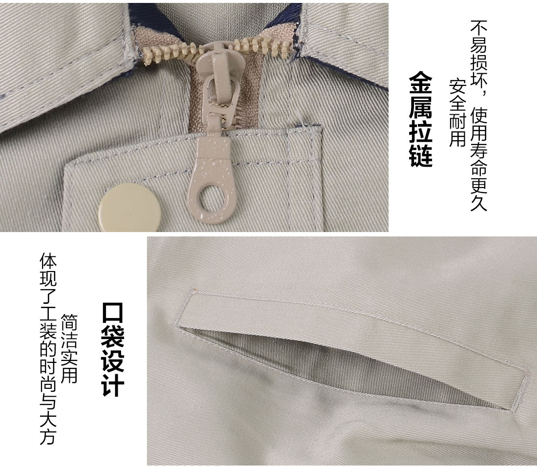 食品加工廠工作服細(xì)節(jié)特點(diǎn)