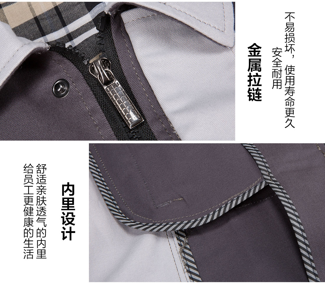 商場(chǎng)工作服定做細(xì)節(jié)特點(diǎn)