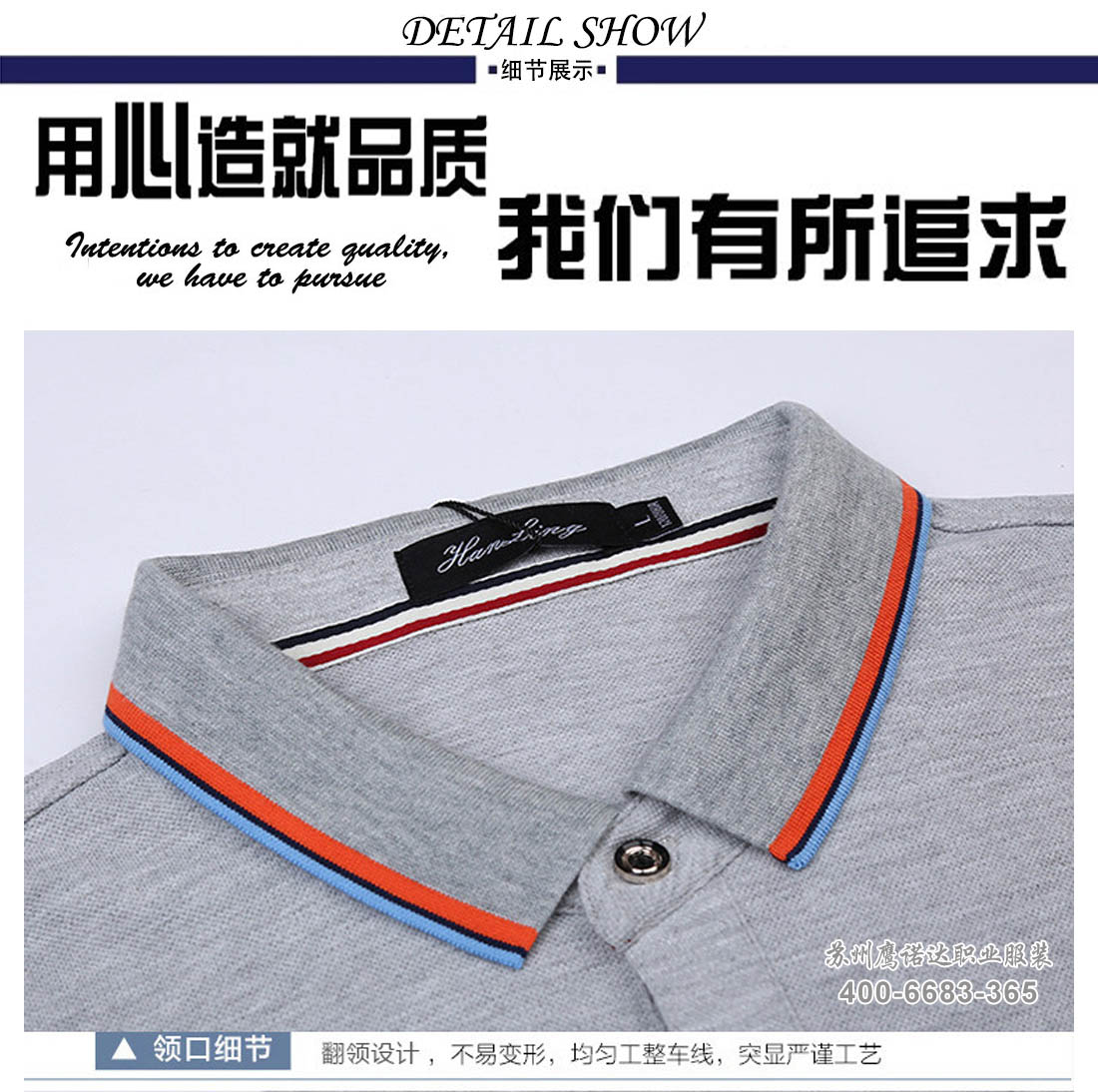 大學(xué)班服定做的細(xì)節(jié)展示