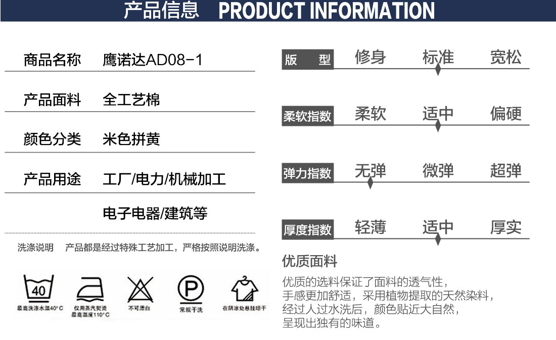 短袖工作服款式詳情