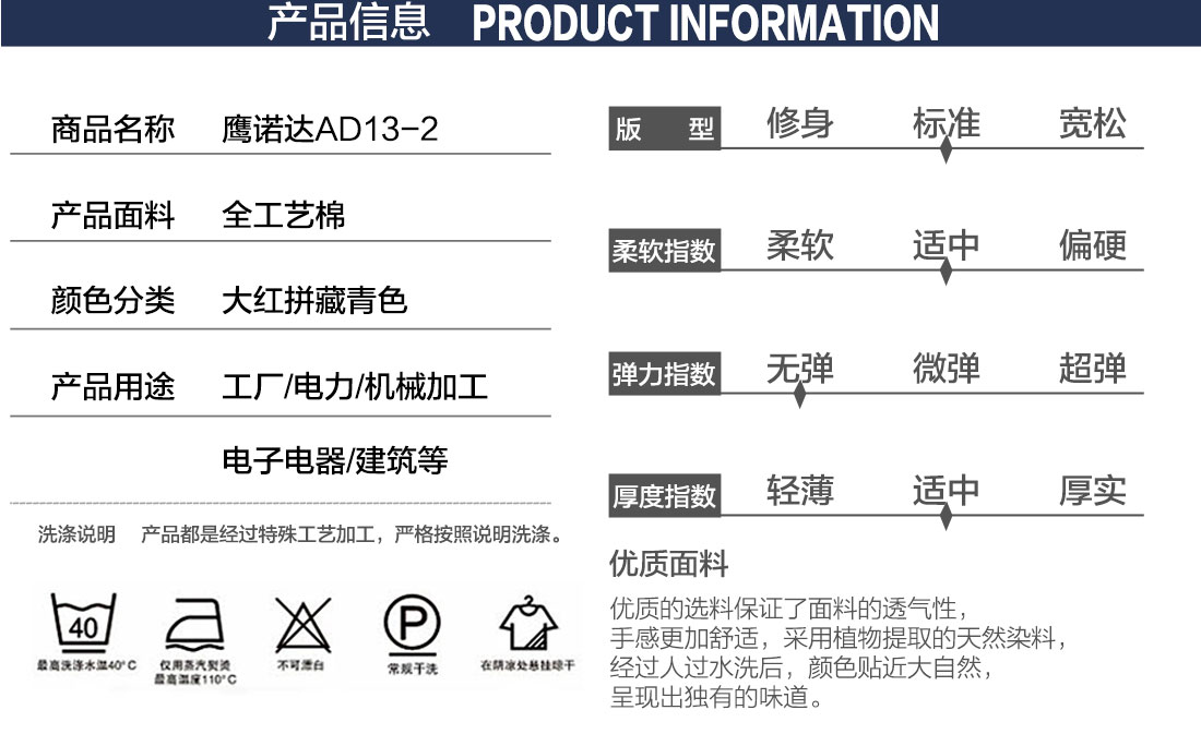 短袖工裝的產(chǎn)品詳情