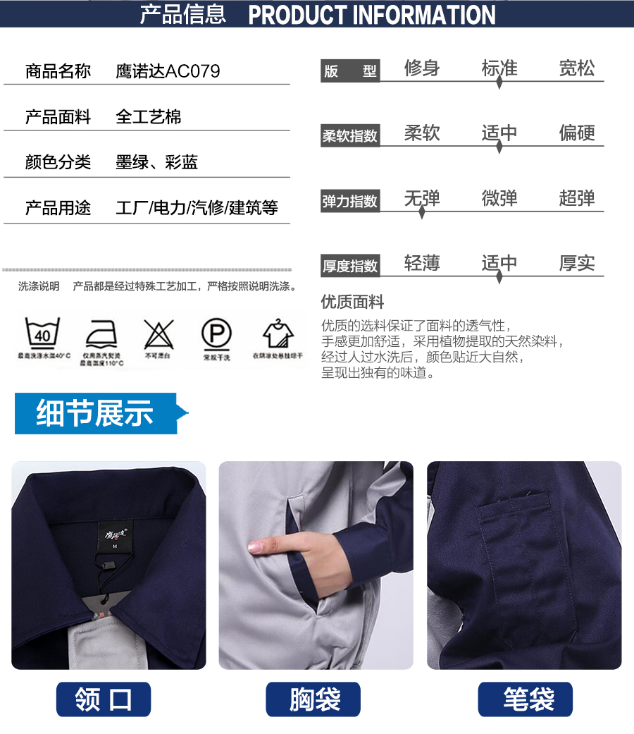 蘇州生產(chǎn)工作服款式