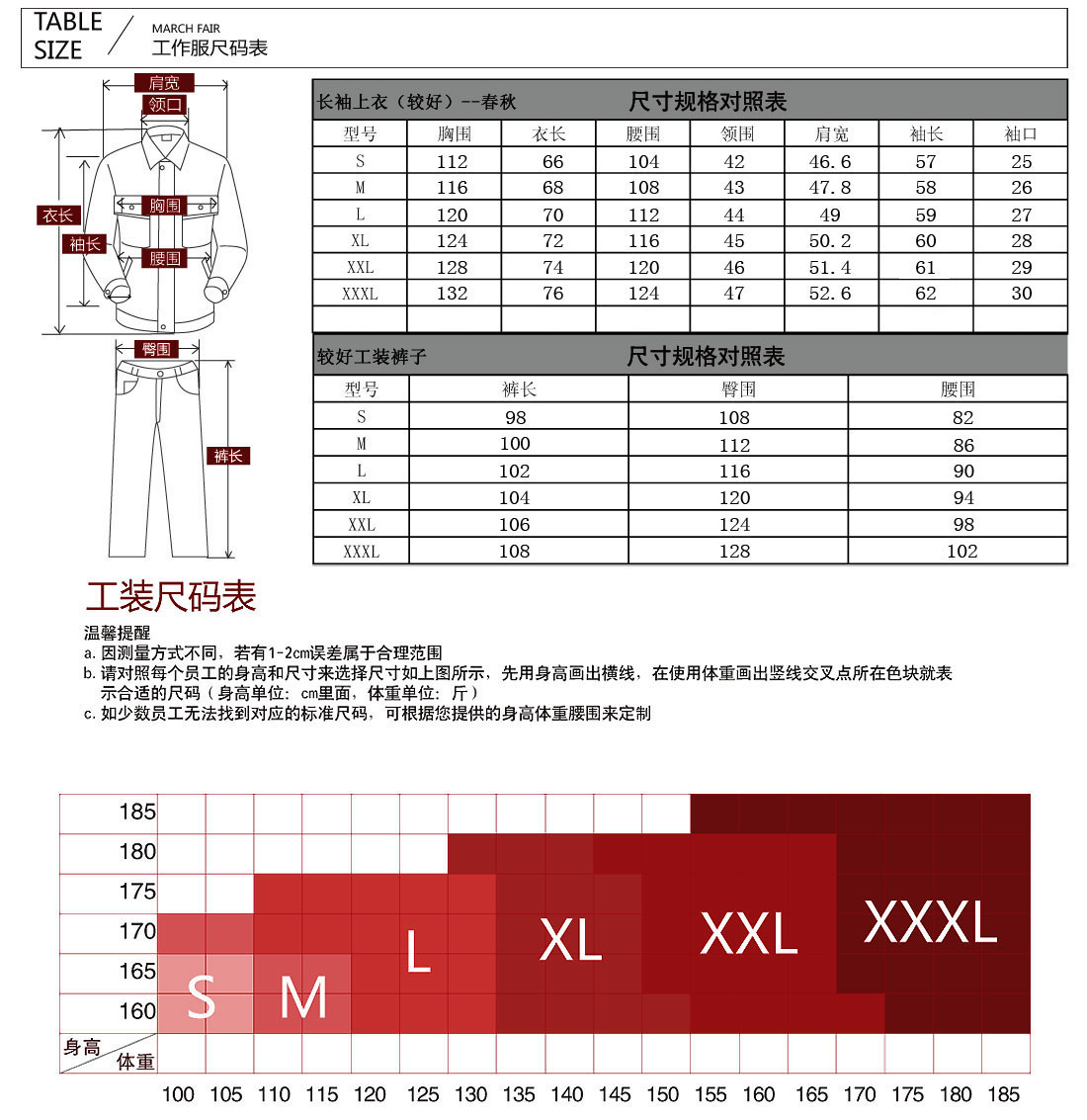 蟹青色秋季工作服AC11-1(圖3)