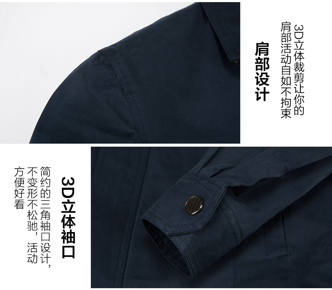 長(zhǎng)袖棉工作服