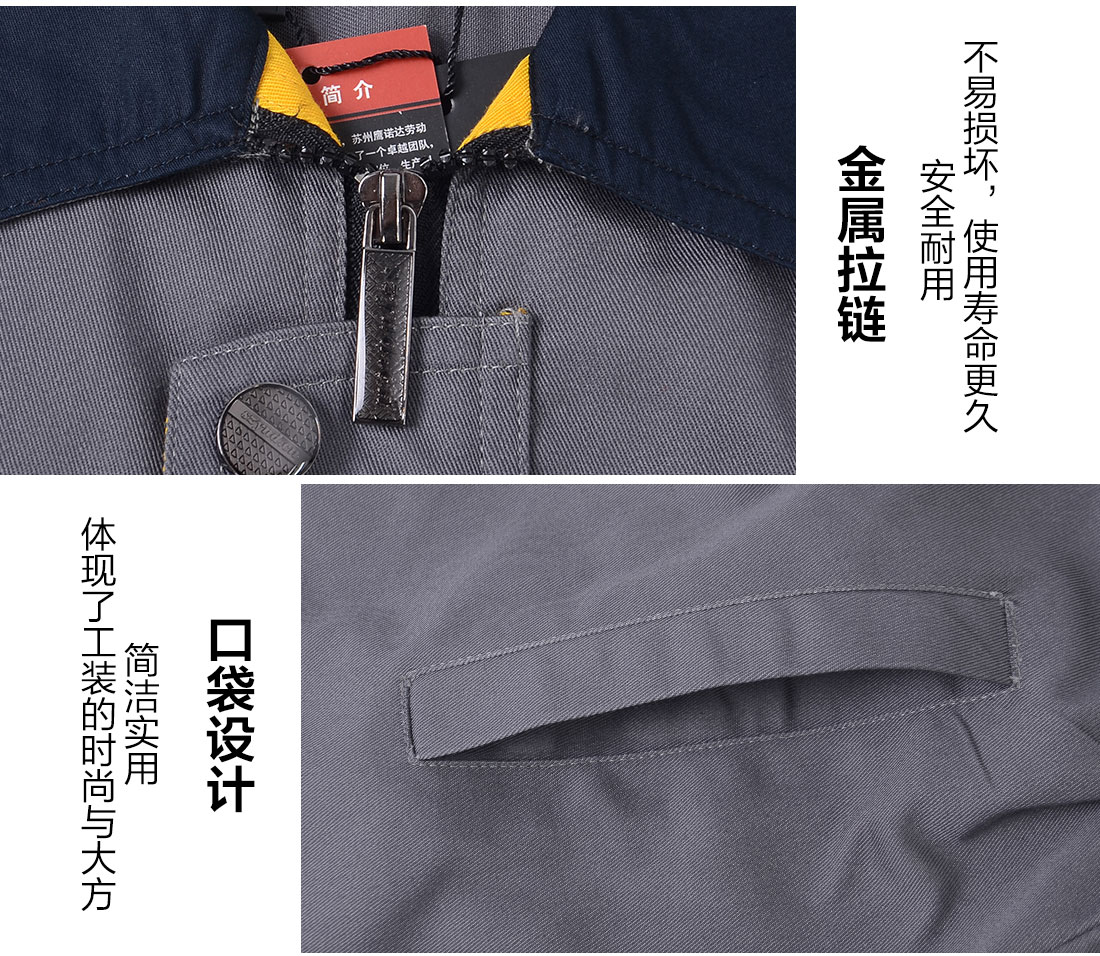 長(zhǎng)袖工作服定做