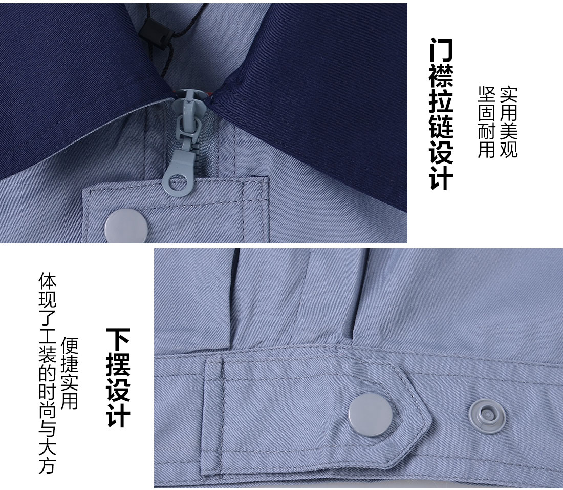 夏季工作服的細節(jié)設(shè)計