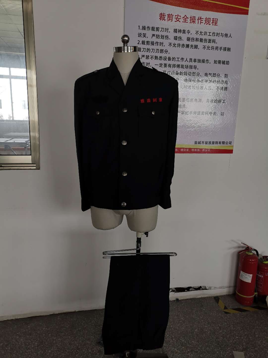 山南市雅礱刻章工作服定做款式