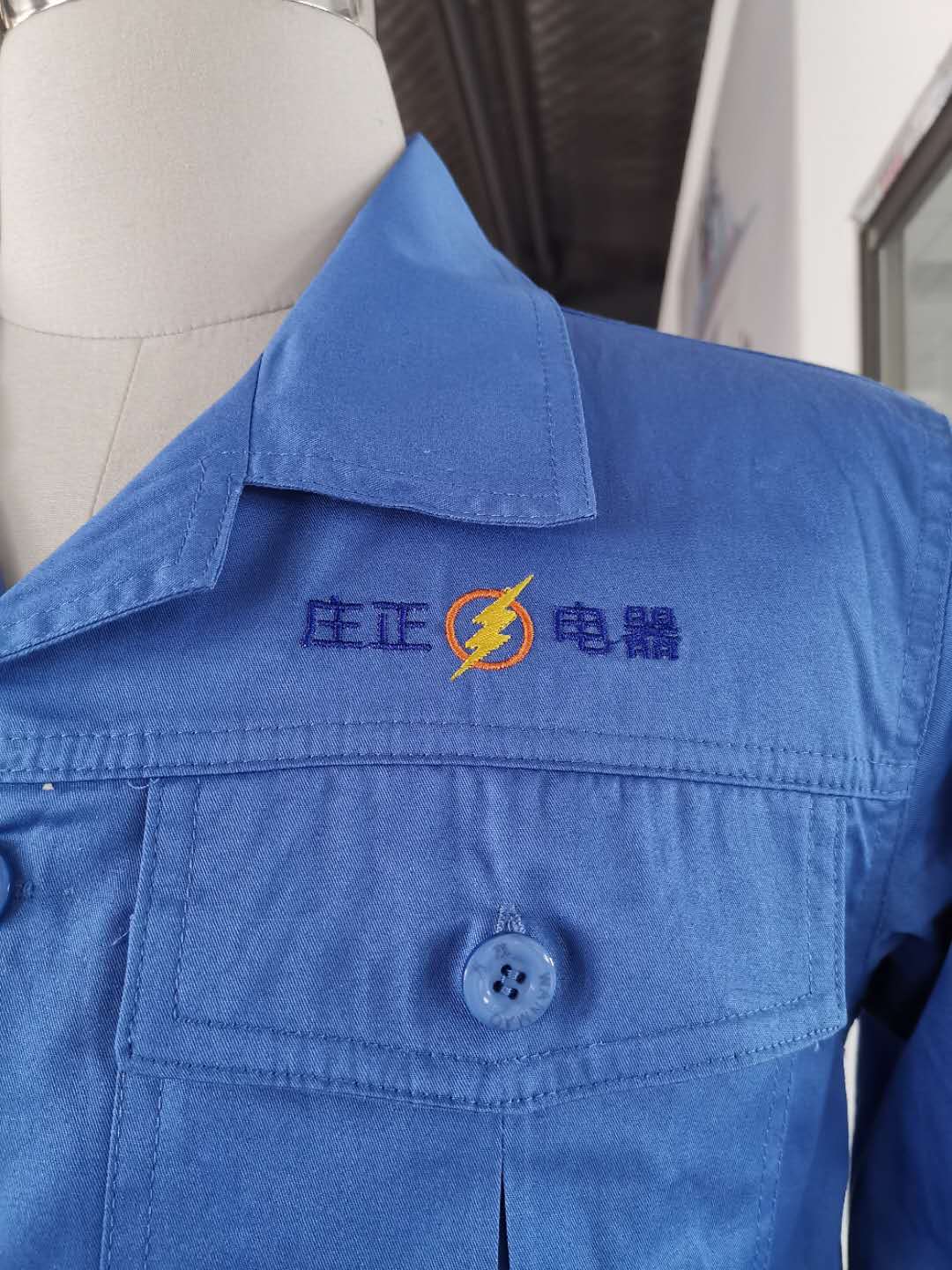 湖北莊正電器設(shè)備工作服定做案例款式