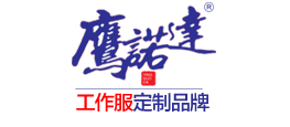 公司工服廠家logo